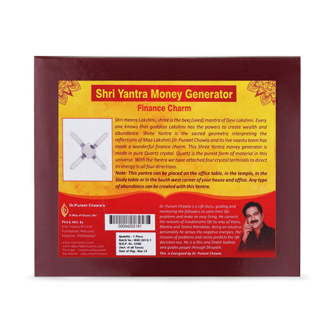 Shri Yantra Money Generator