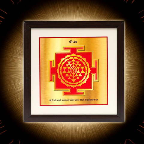 Shree Yantra for Wealth, Prosperity & Vastu Correction