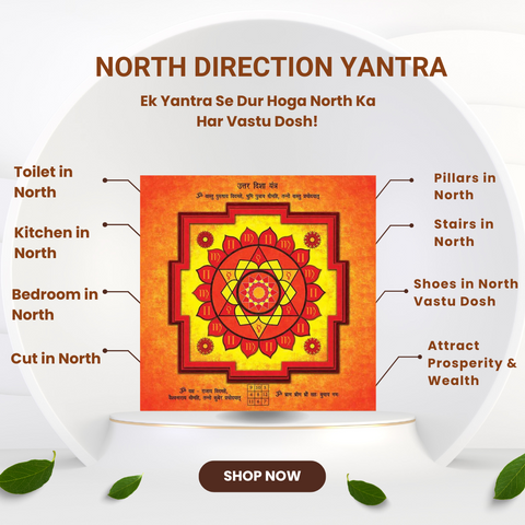 North Direction Vastu Yantra for Toilet, Kitchen & Bedroom