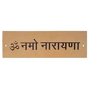 Narayan Mantra Plate