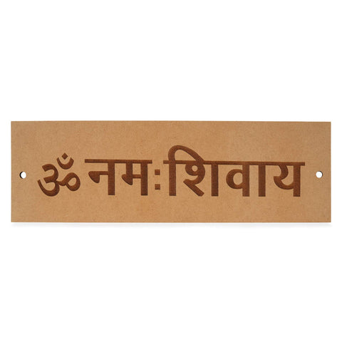 Shiv Shankar Mantra Plate