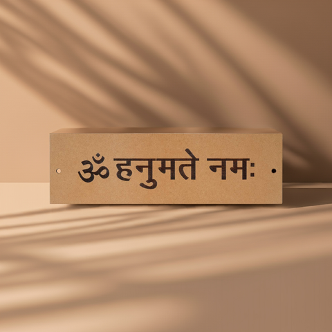 Shri Hanuman Mantra Plate
