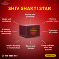 Shiv Shakti Star - LiveVaastu